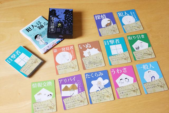 アンプログ ボードゲームおすすめレビュー Boardgameblog Twitter アンプログ ボードゲームおすすめレビュー Boardgameblog Twitter