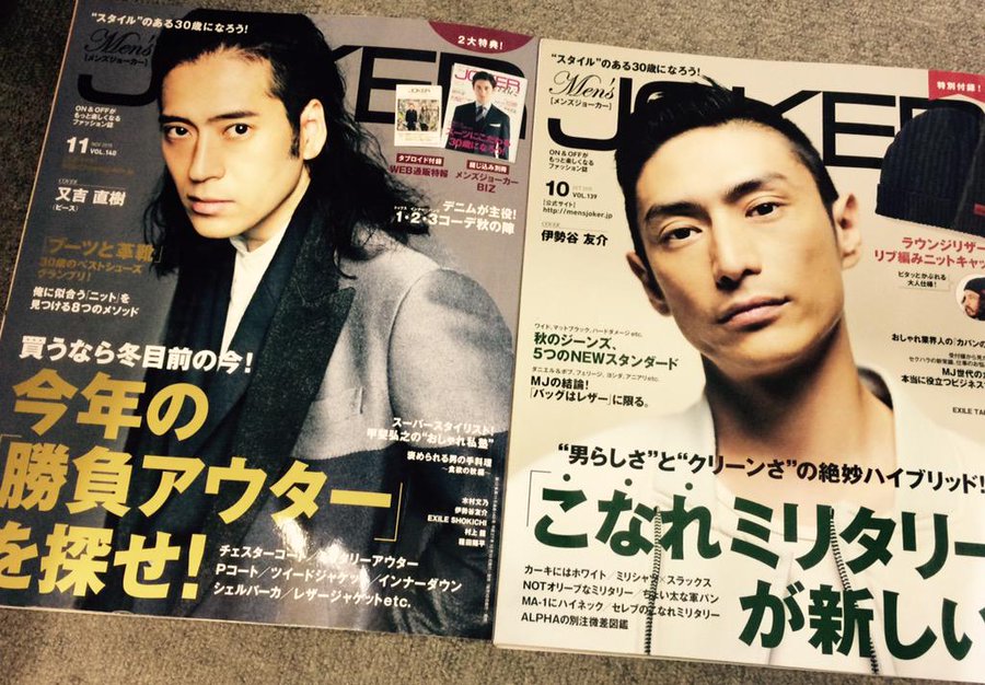 モデル顔負け ピース又吉に学ぶハイセンスなファッション Boy ボーイ モテない男子のためのモテメディア