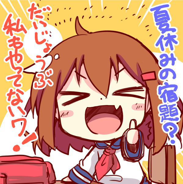 ダメ提督製造機