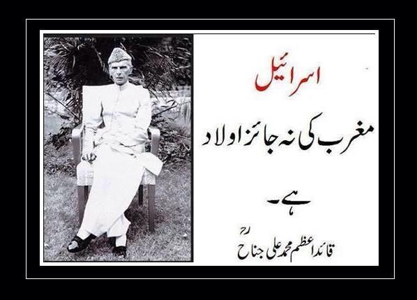 UMAR FAROOQ (@umarfar00721499) on Twitter photo 
