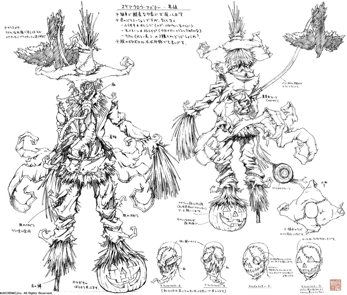 イザナギオンライン公式 A Twitter 本日の定期メンテナンス後から ハロウィンガチャに新しいアバター スケアクロウ が登場中 岡崎能士さんによる設定イラストを公開 まずは 男性用アバターのイラストからご覧ください Izanagininja Http T Co L7ribqbpnq イザナギオンライン公式 A Twitter 本日の定期メンテナンス後から ハロウィンガチャに新しいアバター スケアクロウ が登場中 岡崎能士さんによる設定イラストを公開 まずは 男性用アバターのイラストからご覧ください Izanagininja Http T Co L7ribqbpnq