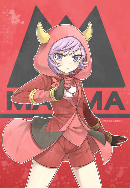 MagmaExecutive's tweet image. 