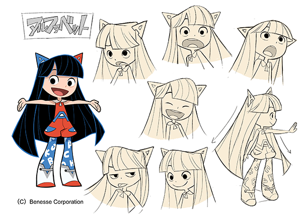 グリヒル スタジオカラー様制作のcgアニメ ベネッセチャレンジイングリッシュ の キャラクターデザイン担当させていただきました アニメのほか教材の中でも使用されています Rt Http T Co Ywoo4ayc03