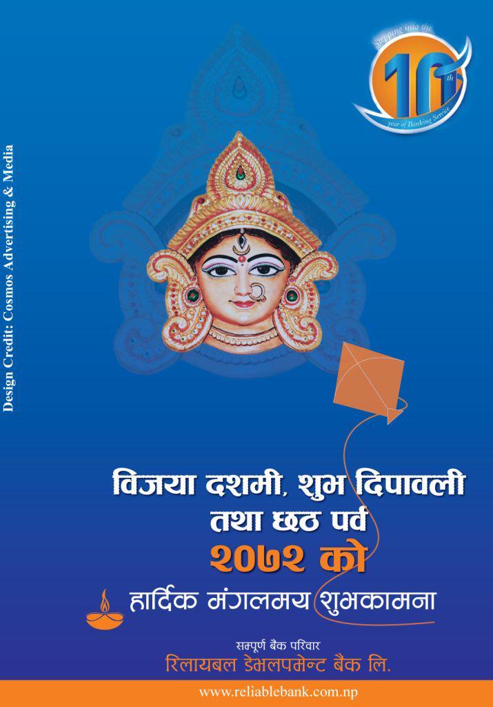 ReliableDevBank's tweet image. Happy Dashain, Tihar and Chatt to all...