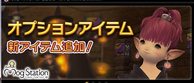 祝☆パイナポーララフェル!ハロウィンで大抜擢の巻。パイナップル頭と呼ばれてるのは一般呼称なのかな?身内ネタなのかな?(・ω・) #FF14 http://t.co/45oaEFC3BA