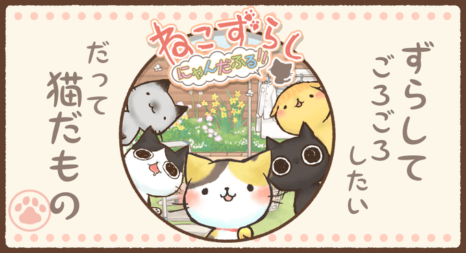 ねこずらしのtwitterイラスト検索結果 古い順 ねこずらしのtwitterイラスト検索結果 古い順