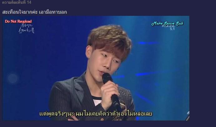 85foonn's tweet photo. คำพูดไหนของเมนที่ทำให้คุณรู้สึกเศร้าหรือสะเทือนใจ

/me สะเทือนใจมาก...... http://t.co/TbqjnvAZMt
