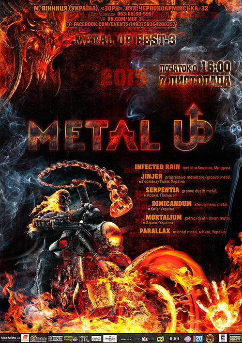 13NotesMagazine's tweet image. METAL UP Fest-3 в Виннице (Jinjer, Infected Rain и другие) 7 ноября! | 13notes.info/events/metal-u… #rock, #news, #music
