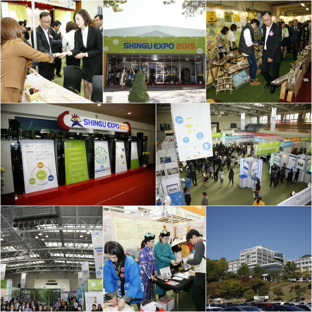 무한 경쟁 시대에 필수 요소이지요! 산학협동의 리더이자 창의정신과 글로벌의지가 결합된 이 시대 전문인 교육을 실천하는 풍성한 자리! #성남시(시장 이재명)중원구(구청장 박창훈)금광2동 "2015 신구 엑스포"