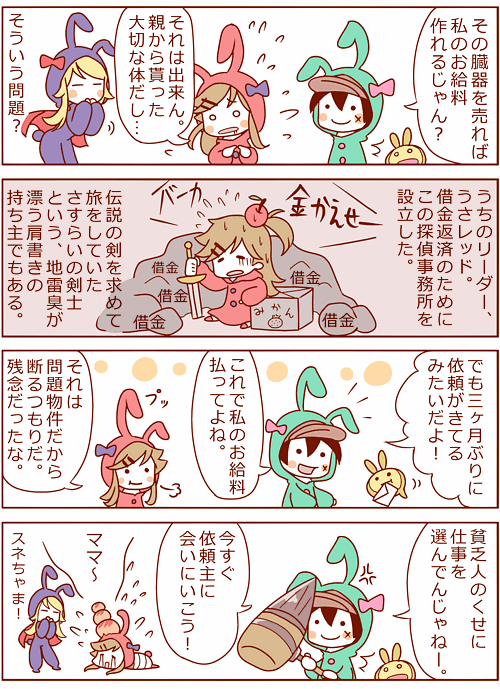 その2。 