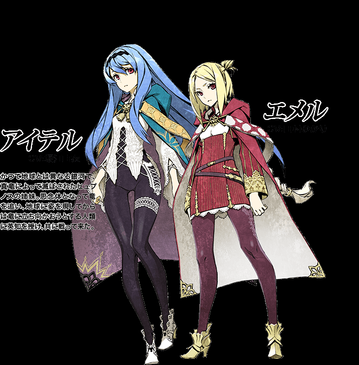 おむ 明日でるセブンスドラゴン3のアイテルちゃんの下半身タイツやばない 勃起 Http T Co 9i7fludi Twitter おむ 明日でるセブンスドラゴン3のアイテルちゃんの下半身タイツやばない 勃起 Http T Co 9i7fludi Twitter