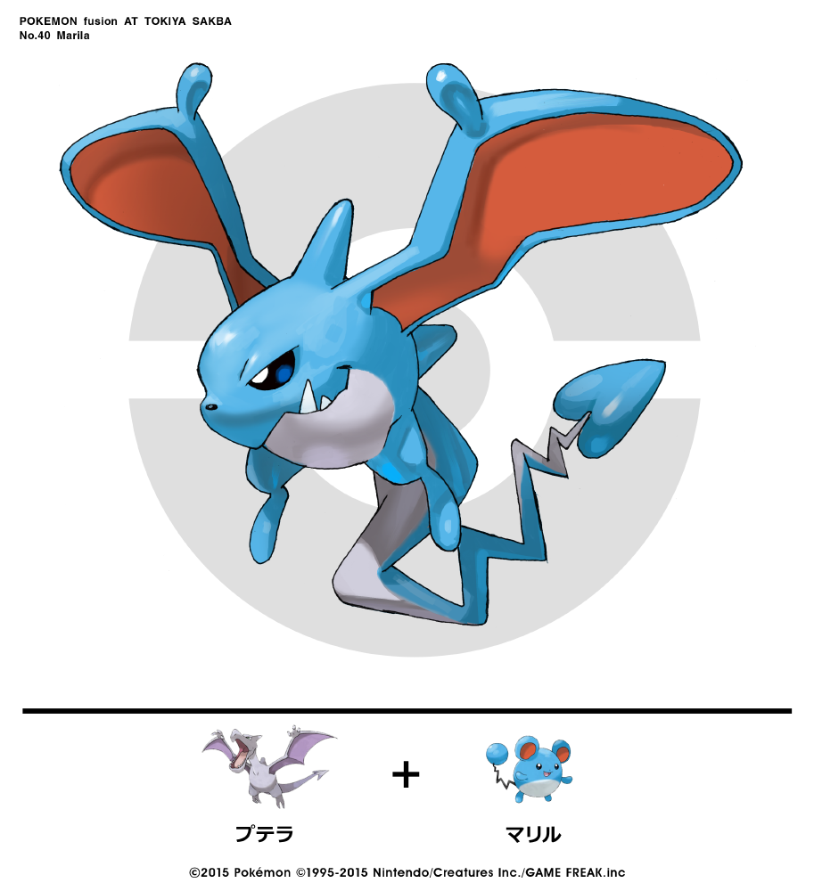 P Kefu Pokemon Fu5ion さん Twitter