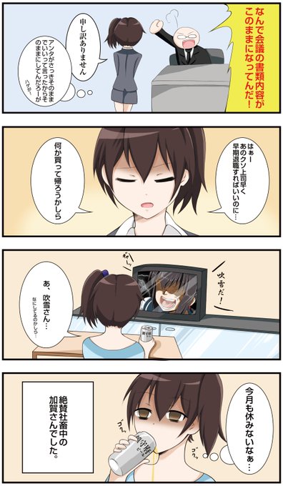 奈倉のtwitterイラスト検索結果 古い順 奈倉のtwitterイラスト検索結果 古い順