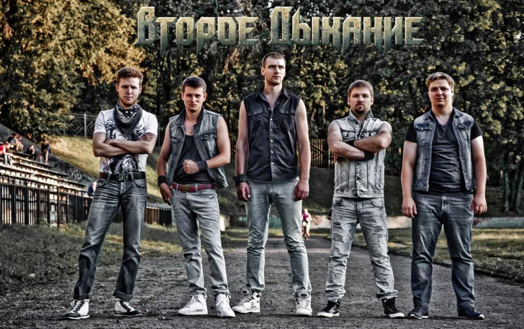 13NotesMagazine's tweet image. GlobMetal Promotions представляет: группа Второе Дыхание | 13notes.info/11571 #rock, #news, #music