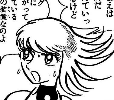 ヤング ブラック ジャック 漫画公式 Auf Twitter 明日放送の３話に出てくる青山 Cv 豊口めぐみ は 反戦運動を行うグループ ベ由連 のメンバー 元キャラは バンパイア の岩根山ルリ子 B J U 18 は知っていた ではコンピューター医療マシンの開発者