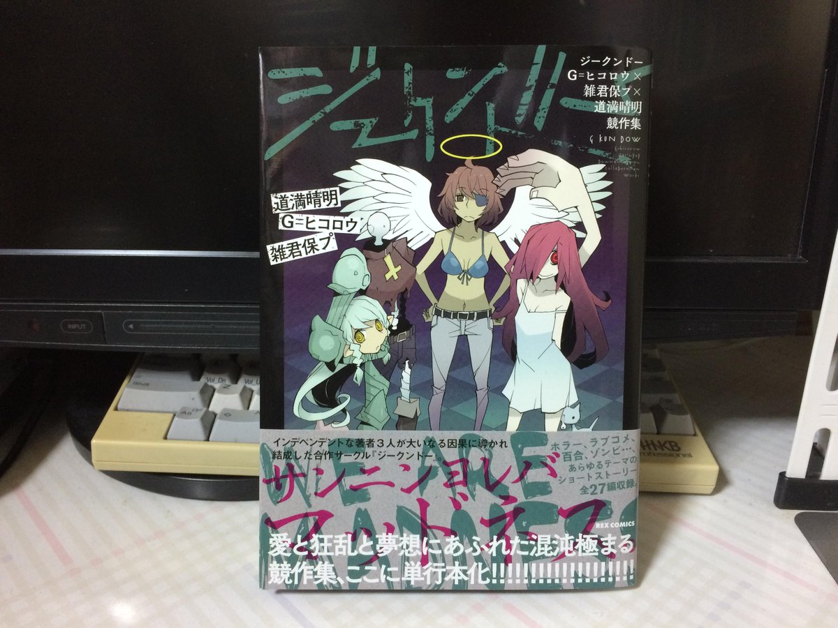 俺用ジークンドー反応まとめ 2ページ目 Togetter 俺用ジークンドー反応まとめ 2ページ目 Togetter