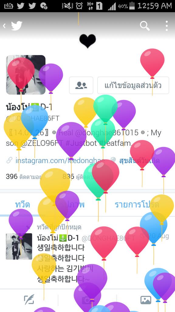 Happy birthday LEE DONGHAE 