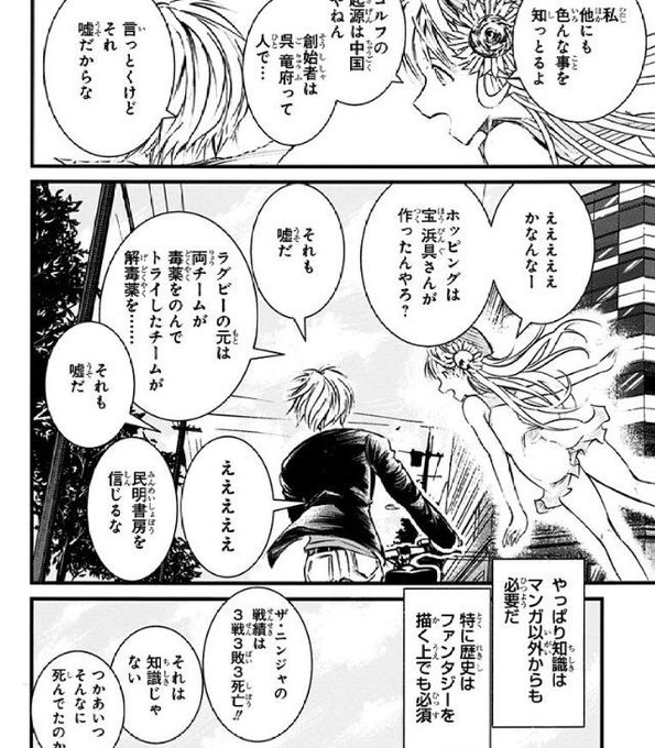 緒方てい 4月 5月新刊委託中 Ogatatei さんのマンガ一覧 いいね順 7ページ ツイコミ 仮 緒方てい 4月 5月新刊委託中 Ogatatei さんのマンガ一覧 いいね順 7ページ ツイコミ 仮