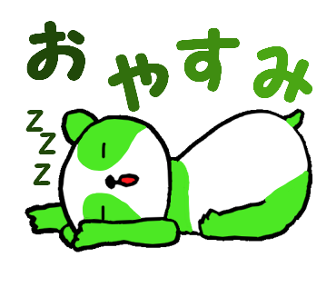 パンダのtwitterイラスト検索結果 古い順 パンダのtwitterイラスト検索結果 古い順
