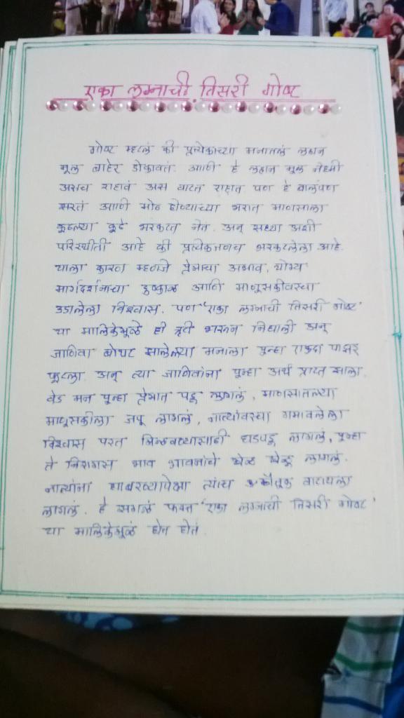 अमृता कुलकर्णी tweet media