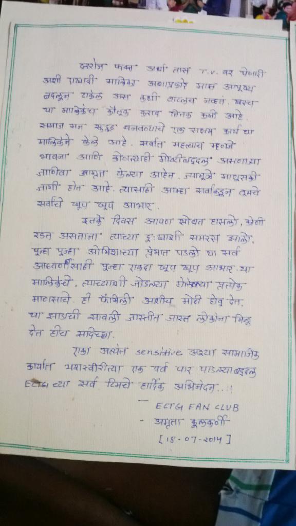 अमृता कुलकर्णी tweet media