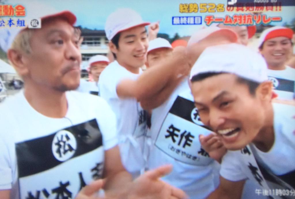 ファン目線 画像と動画で見るジャルジャルinリンカーン大運動会 Togetter ファン目線 画像と動画で見るジャルジャルinリンカーン大運動会 Togetter