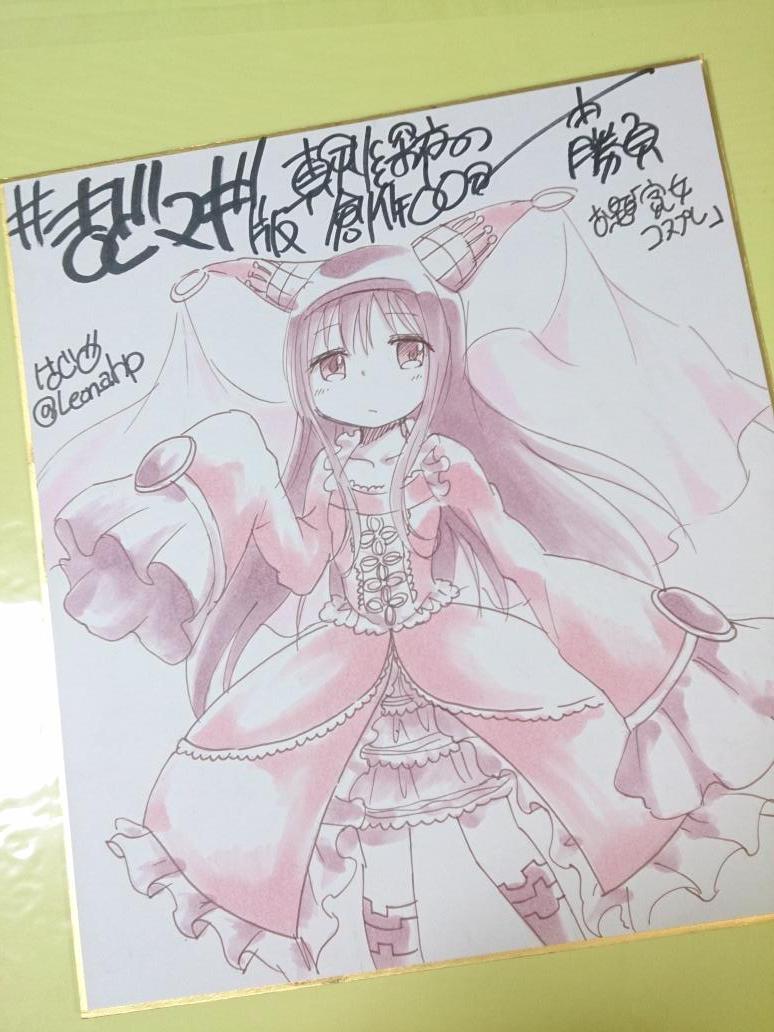 まとめ まどマギ版真剣深夜の創作60分一本勝負 魔女コスプレ Togetter まとめ まどマギ版真剣深夜の創作60分一本勝負 魔女コスプレ Togetter