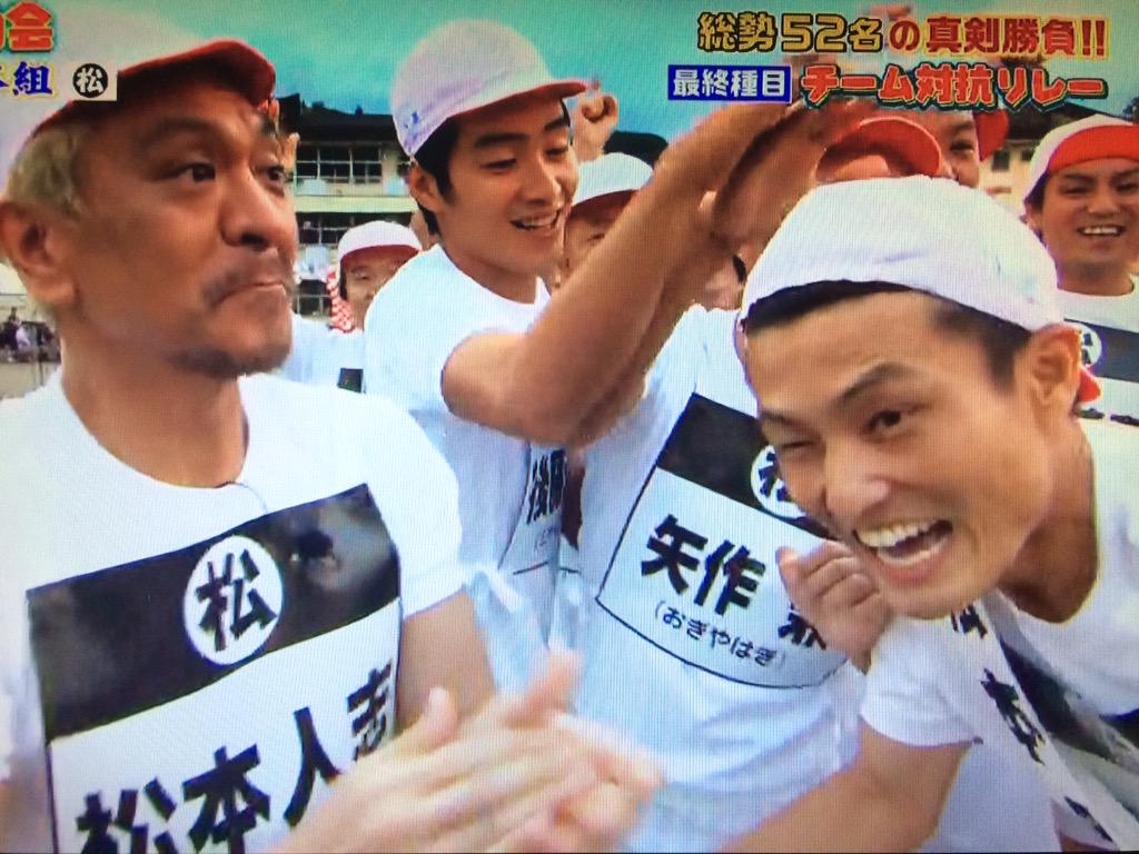 ファン目線 画像と動画で見るジャルジャルinリンカーン大運動会 Togetter ファン目線 画像と動画で見るジャルジャルinリンカーン大運動会 Togetter