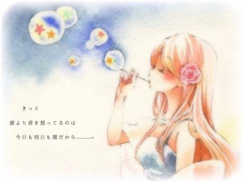 Popular Tweets Of Back Number 歌詞画bot 10 تحليلات تويتر الرسومية الخاصة بهوتويت Whotwi Popular Tweets Of Back Number 歌詞画bot 10 تحليلات تويتر الرسومية الخاصة بهوتويت Whotwi