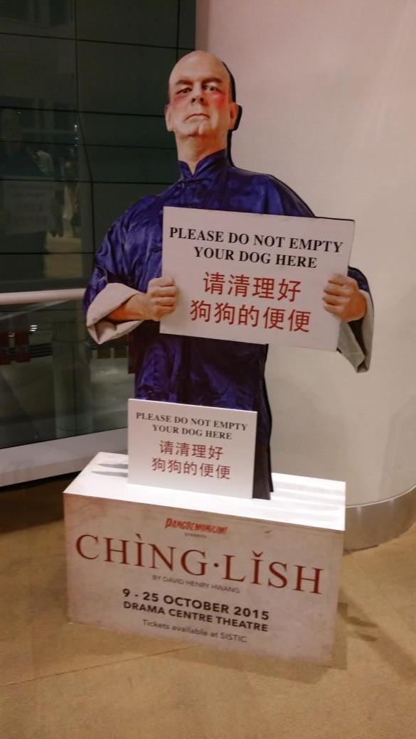 edwinsng's tweet photo. Great show! #ChinglishSG http://t.co/a96yOoBl6y