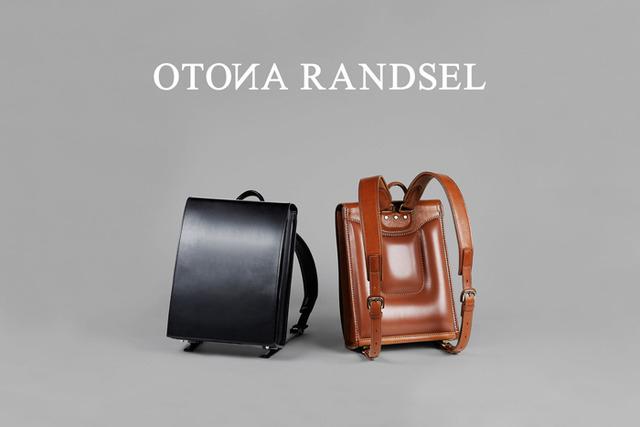 otona randsel
