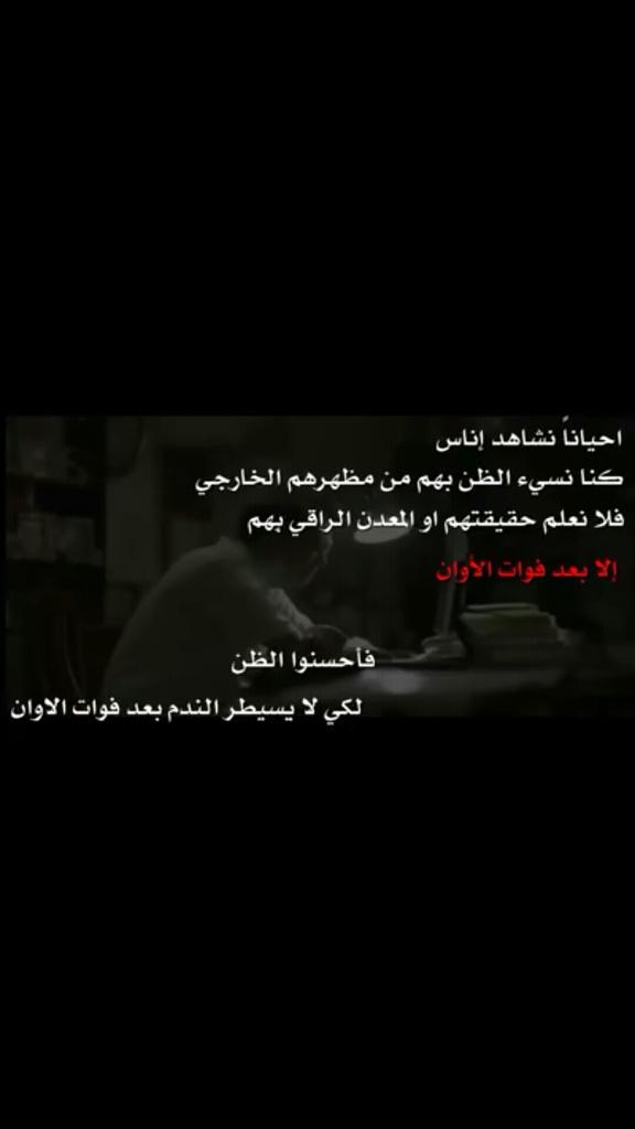كلمات مؤثرة عن الحياة 2016 عبارات مؤثرة عن الحياة CRSbr4rWcAAQD5E كلمات مؤثرة عن الحياة 2016 عبارات مؤثرة عن الحياة