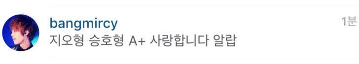 allmblaq's tweet photo. 151015 มีรือ comment ใน ig พี่ซึงค่ะ "จีโอฮยอง ซึงโฮฮยอง A+ รักนะครับ" #M6BLAQ 

โอ้ยย~ น่ารักกกกกก http://t.co/eX1Qg8bywn