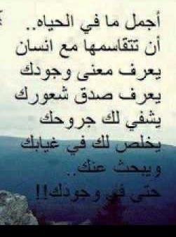 ♥العشق المجنون♥ٍ (@aye7788al) on Twitter photo 