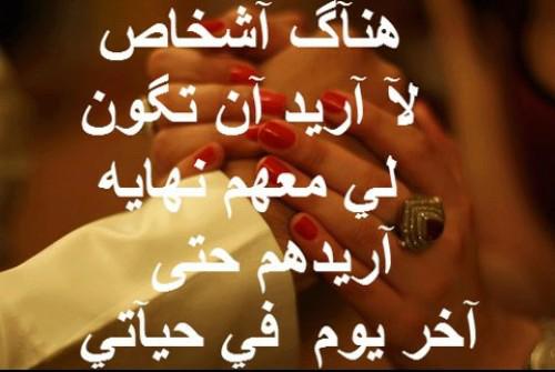 هـﮩًـنًـآٍكـٍ آٍشـَخـآٍصـ لـٍـًآٍ آٍرٍيـٍدً آٍنً تٍگٍوَنً لّيِ مٌعٍهًمٌ نًهًآٍيِهً