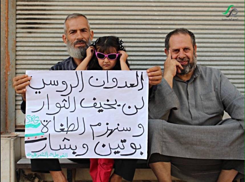 Poormanfree's tweet photo. البعض قد لايتصور معنى #التفاؤل و #العزة
إليكم بعض #الأمثلة
و
شكرًا لمعلمتنا #سوريا http://t.co/a8xHi5vo6H