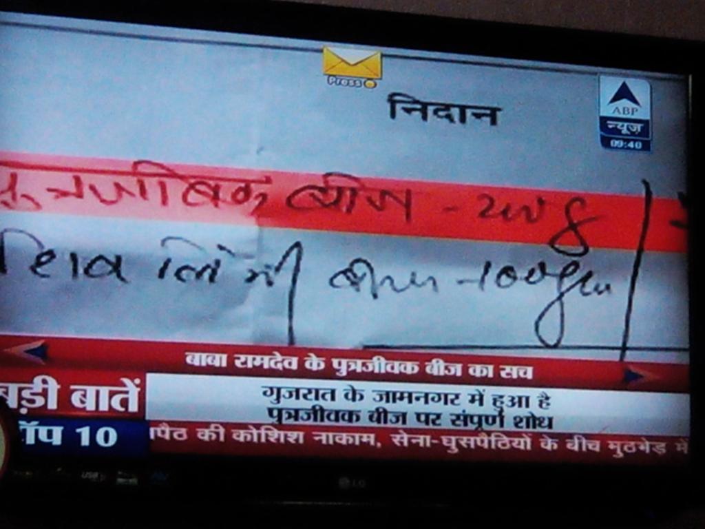 Wallpaper Kya Kar Rahe