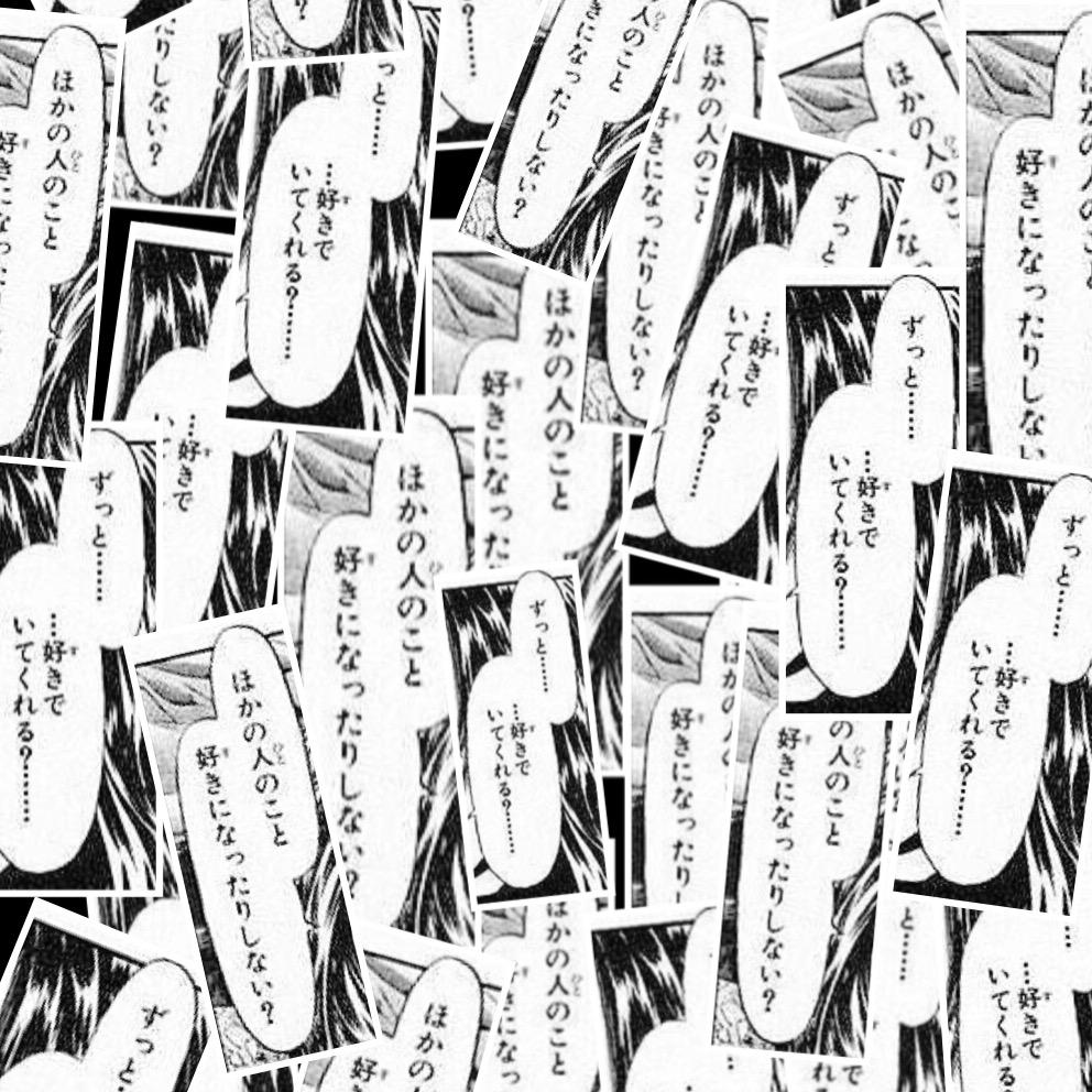 海坂侑 Yu Unasaka Pa Twitter 絶対に口にしたいメンヘラ名言の第1位 理想 現実 Http T Co Yklmemjkgo 海坂侑 Yu Unasaka Pa Twitter 絶対に口にしたいメンヘラ名言の第1位 理想 現実 Http T Co Yklmemjkgo