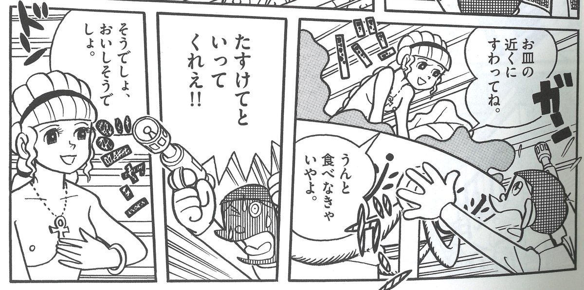 ট ইট র Nobuhiko Kadono Takapon Jp女子高生を乳牛に見立てて炎上したブレンディのcmに足りない唯一のもの 藤子 F 不二雄 ミノタウロスの皿 と比べてみる Http T Co Yyvwa3bpoy 牛が人間を食べる惑星で感じる残酷感の正体 Http T Co Qpmfn0lfkw ট ইট র Nobuhiko Kadono Takapon Jp女子高生を乳牛に見立てて炎上したブレンディのcmに足りない唯一のもの 藤子 F 不二雄 ミノタウロスの皿 と比べてみる Http T Co Yyvwa3bpoy 牛が人間を食べる惑星で感じる残酷感の正体 Http T Co Qpmfn0lfkw