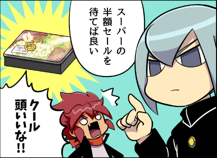あと2ページくらい 