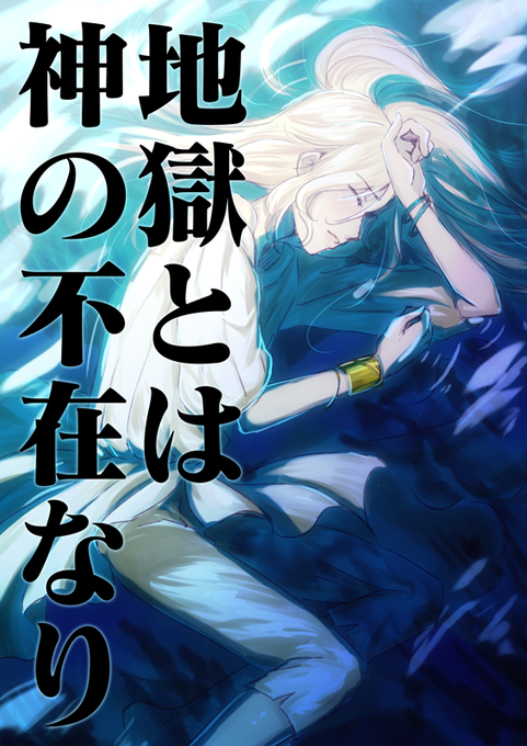 正規品 未開封 【アイドルマスター】 抱き枕カバー 高垣楓 第6弾 正規品 未開封 【アイドルマスター】 抱き枕カバー 高垣楓 第6弾