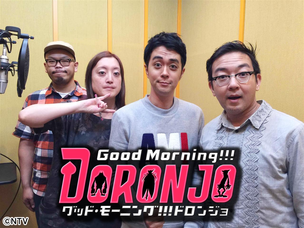 Zip 日テレ Zip 朝アニメ グッド モーニング ドロンジョ にヒャダインさんが登場 Http T Co La3dknmb1u Ziptv Http T Co Kecogeebz4 Zip 日テレ Zip 朝アニメ グッド モーニング ドロンジョ にヒャダインさんが登場 Http T Co La3dknmb1u Ziptv Http T Co Kecogeebz4