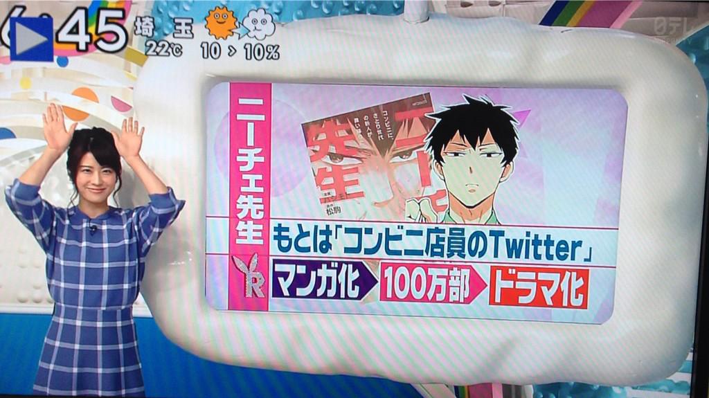 ニーチェ先生 最新刊 14巻 2 25発売 ニーチェ先生 をzip さんにて紹介していただきました インタビューにお応えくださった松駒先生 ありがとうございました Http T Co L6g7z63kp9 ニーチェ先生 最新刊 14巻 2 25発売 ニーチェ先生 をzip さんにて紹介していただきました インタビューにお応えくださった松駒先生 ありがとうございました Http T Co L6g7z63kp9