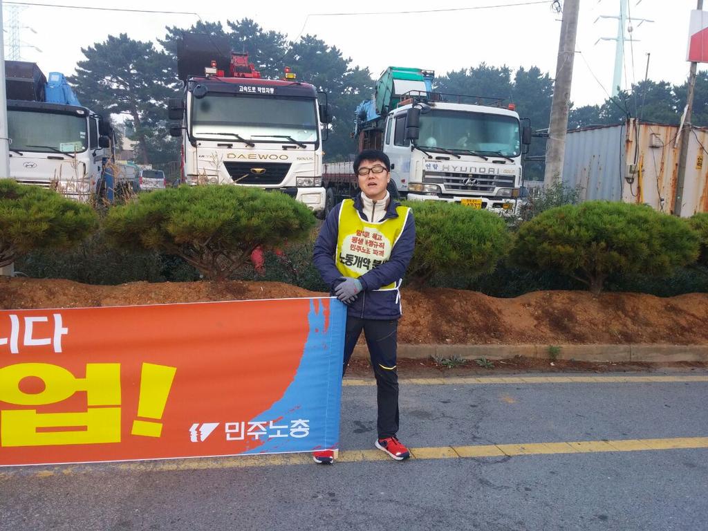 playman0825's tweet image. 쌍용차지부는 박근혜정권 노동개악에 맞서 민주노총 총파업 전국순회 투쟁단에서 투쟁을 함께 하고 있습니다. 
오늘 오후 2시 노노사실무교섭이 열립니다. 
함께 응원해주세요. 
#쌍차 투쟁 2338일