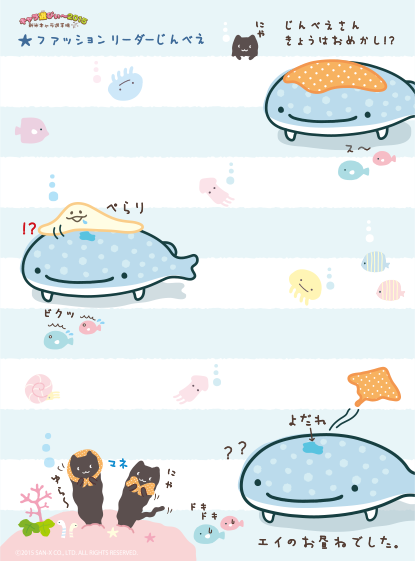 キャラ選びぃのtwitterイラスト検索結果 キャラ選びぃのtwitterイラスト検索結果
