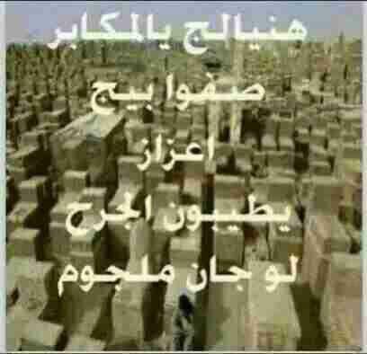 ابن العراق (@abed_r76) on Twitter photo 