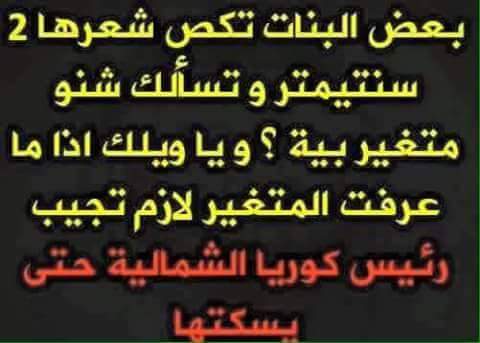 قيصر البدري (@aa1245346435) on Twitter photo 