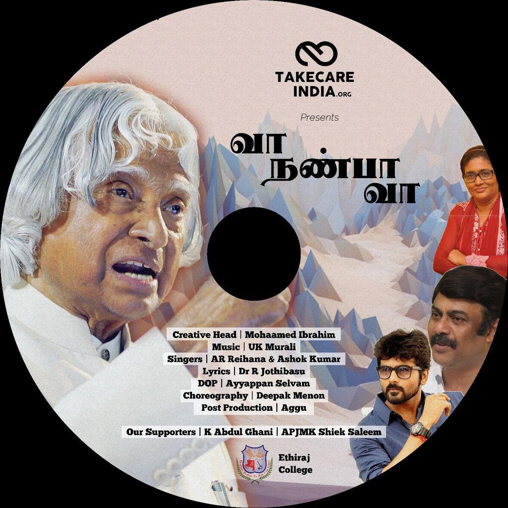 Happy Birthday to Dr.APJ Abdul Kalam! Happy World Students\ Day! Launching Video Song-Vaa Nanba Vaa  