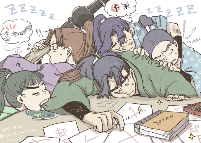 会計委員会のtwitterイラスト検索結果 古い順 会計委員会のtwitterイラスト検索結果 古い順