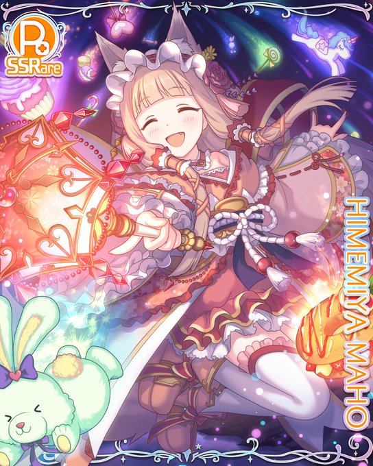 姫宮真歩のtwitterイラスト検索結果